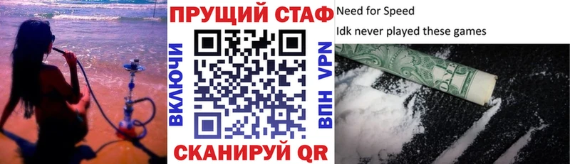 Как найти закладки Балаково Амфетамин  Мефедрон  Псилоцибиновые грибы  APVP 