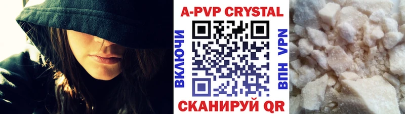 Alfa_PVP СК КРИС  купить наркотик  Балаково 