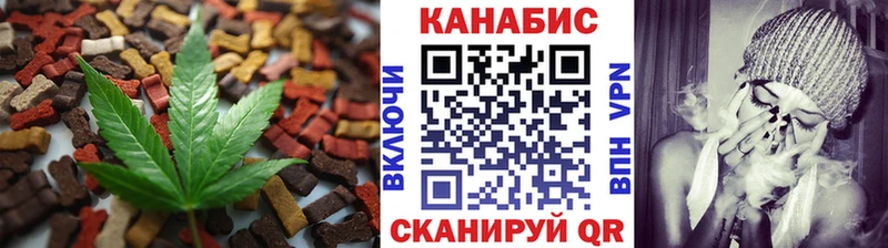 Cannafood конопля  наркотики  Балаково 