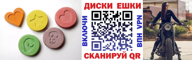 blacksprut вход  Балаково  Ecstasy ешки 
