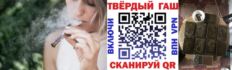 купить закладку  Балаково  ОМГ ОМГ   ГАШИШ убойный 