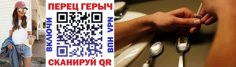 наркота  Балаково  Героин афганец 
