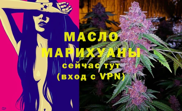 альфа пвп Богородск