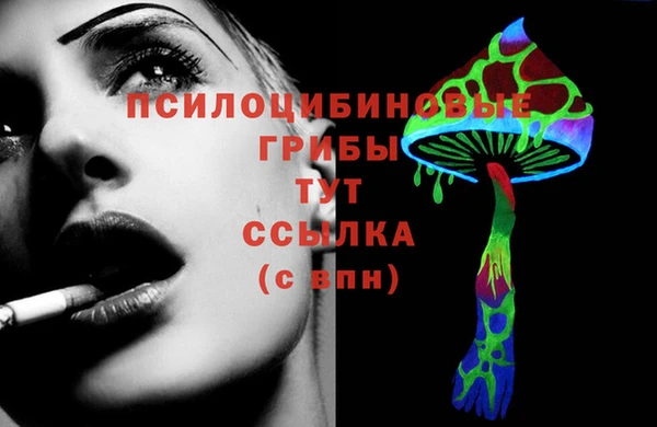 альфа пвп Богородск