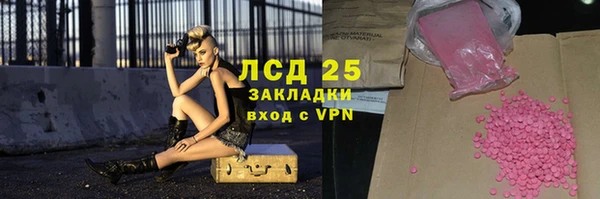 альфа пвп Богородск