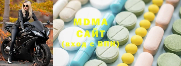 альфа пвп Богородск
