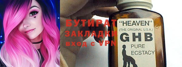 ешки Богородицк