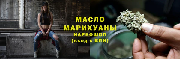 альфа пвп Богородск