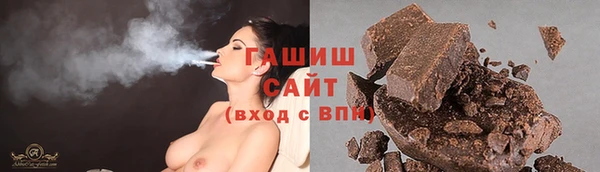 альфа пвп Богородск