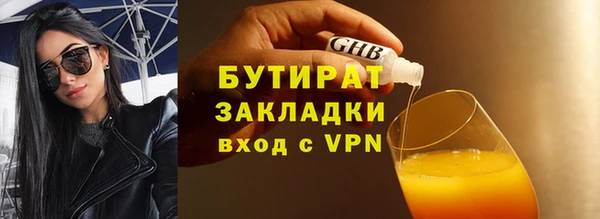 альфа пвп Богородск