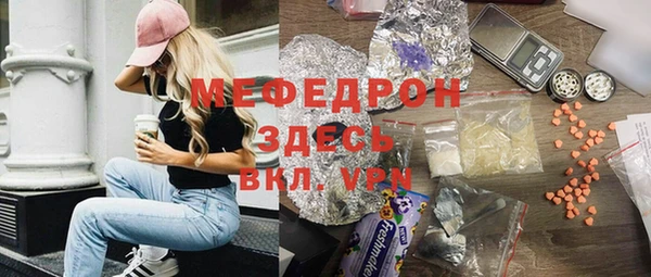 МДПВ Богданович
