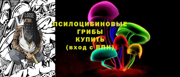 альфа пвп Богородск