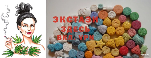 альфа пвп Богородск