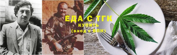 ешки Богородицк