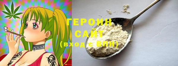 альфа пвп Богородск