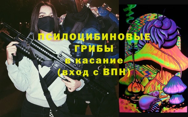 альфа пвп Богородск