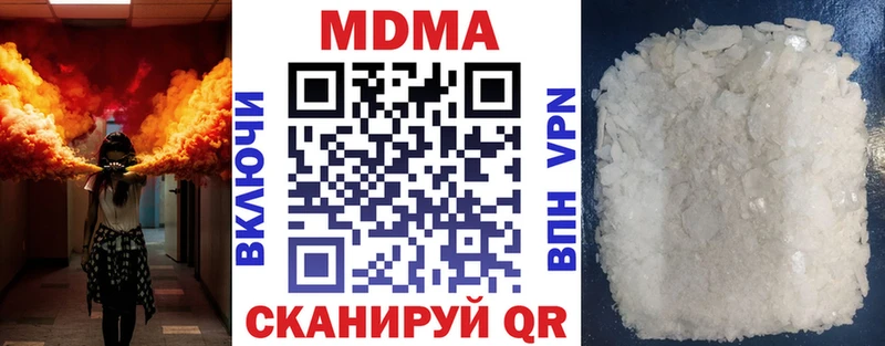 mega ССЫЛКА  Балаково  МДМА молли  закладки 