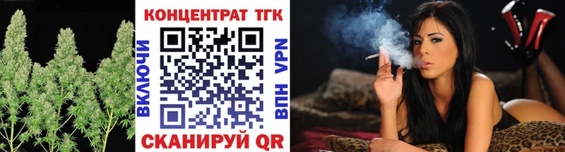 Дистиллят ТГК гашишное масло  площадка формула  Балаково  гидра ТОР 