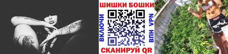 Каннабис марихуана  Балаково 